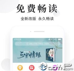 欧宝体育app下载